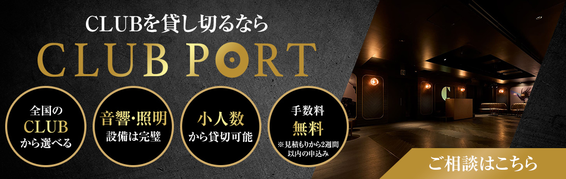 rental-banner