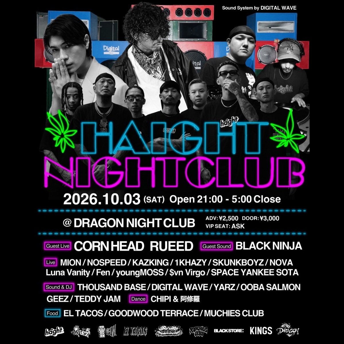 HAIGHT NIGHTCLUB @Dragon Night Club-flyer