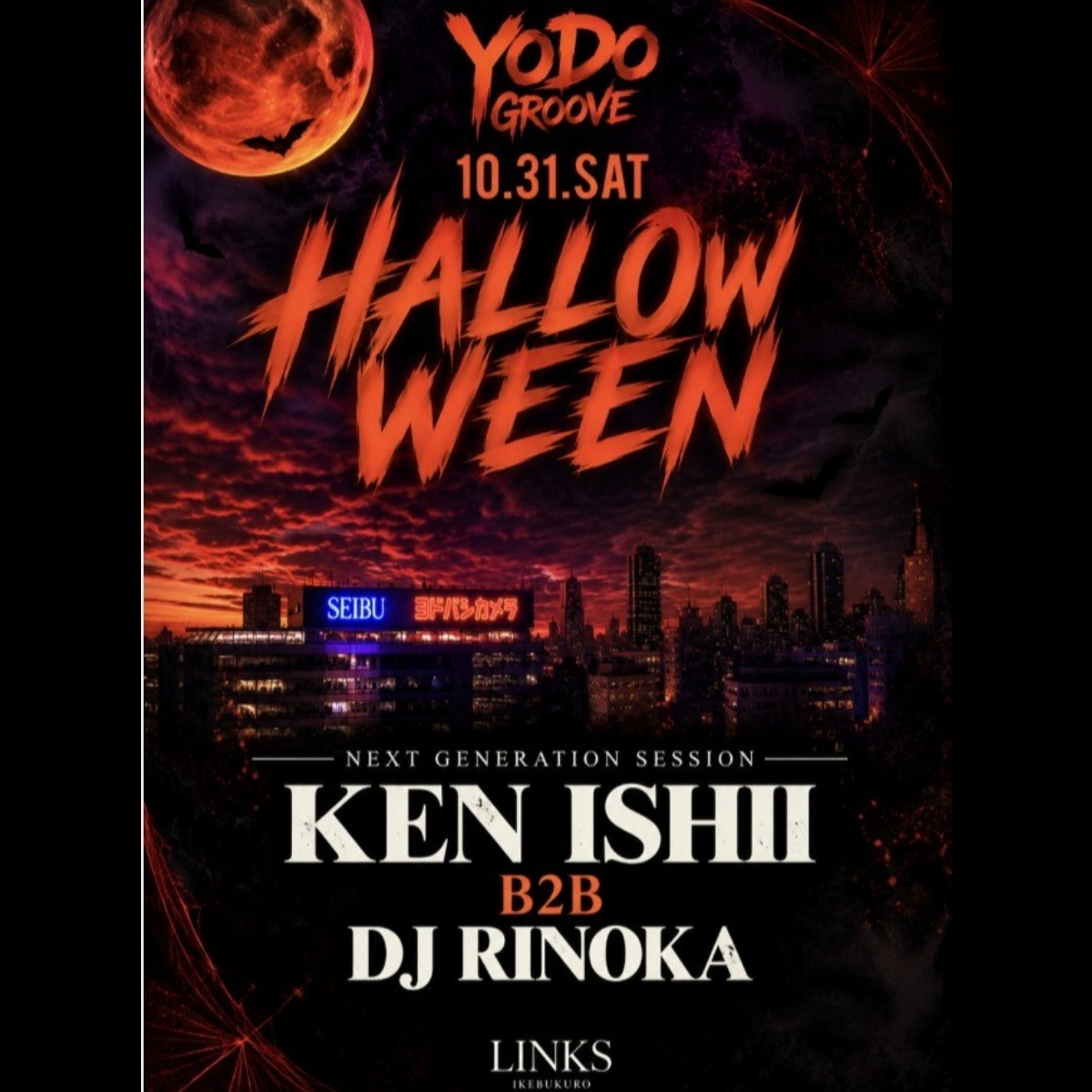 YODO GROOVE HALLOWEEN - NEXT GENERATION SESSION --flyer