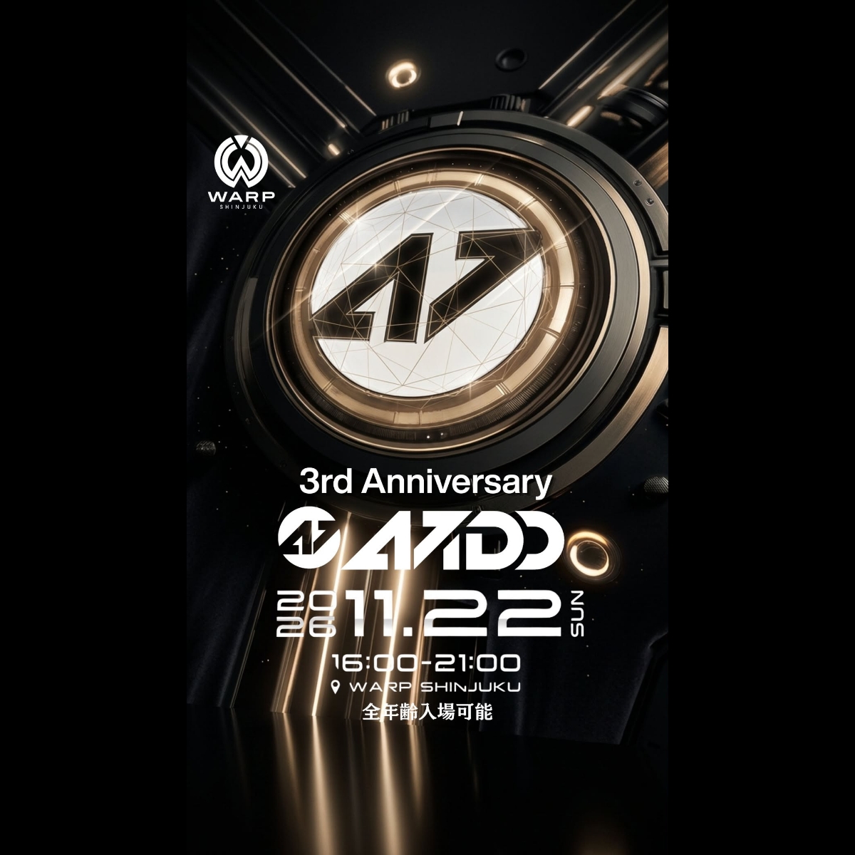 avidd-3rd-anniversary-flyer