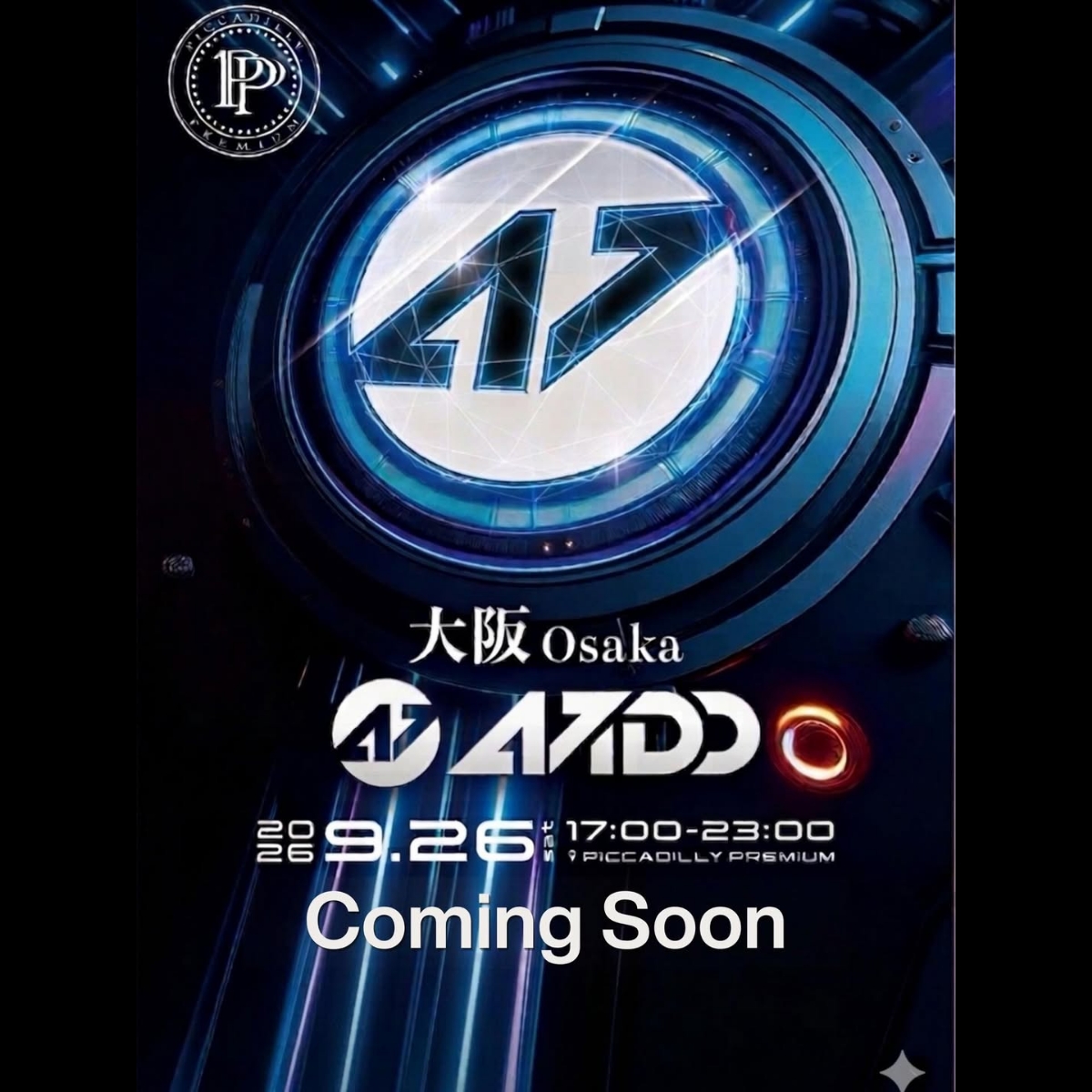 avidd-osaka-1st-flyer