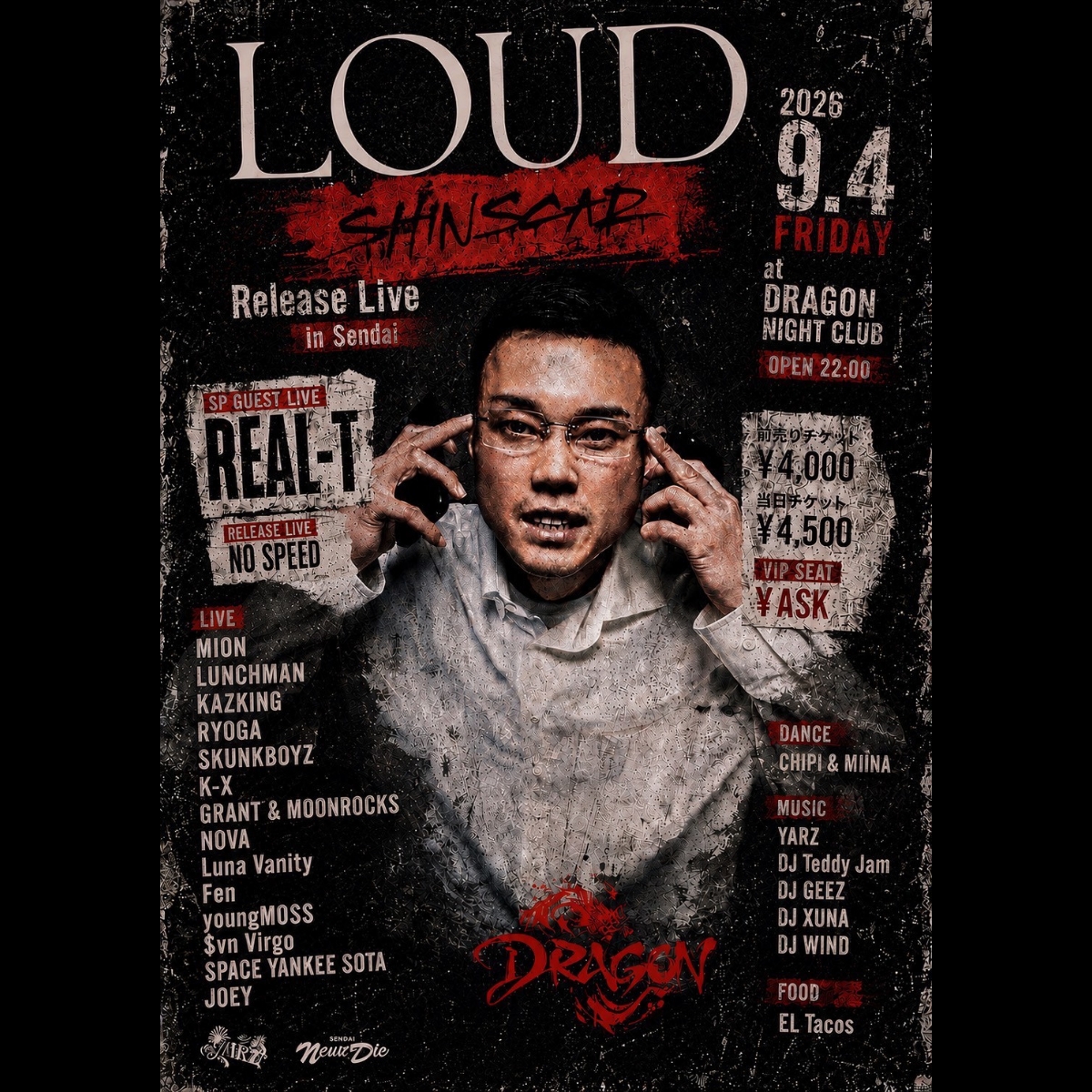 dragon20260904-flyer