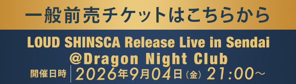 一般前売チケットはこちらから LOUD SHINSCAB Release Live in Sendai @Dragon Night Club
