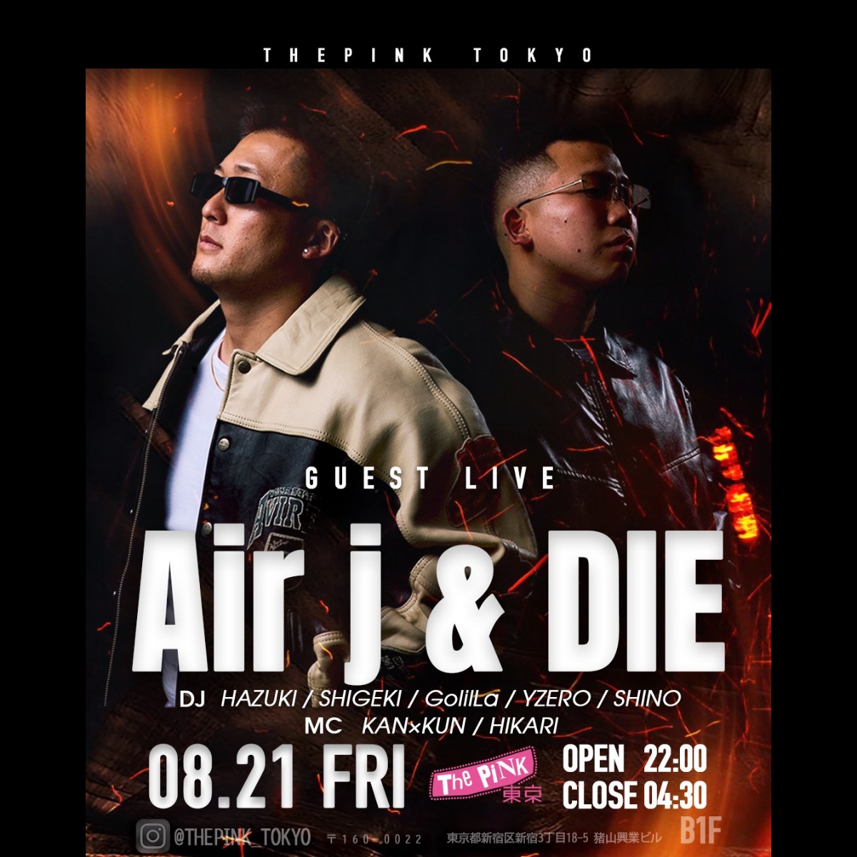 Air j & DIE @ THE PINK TOKYO-flyer