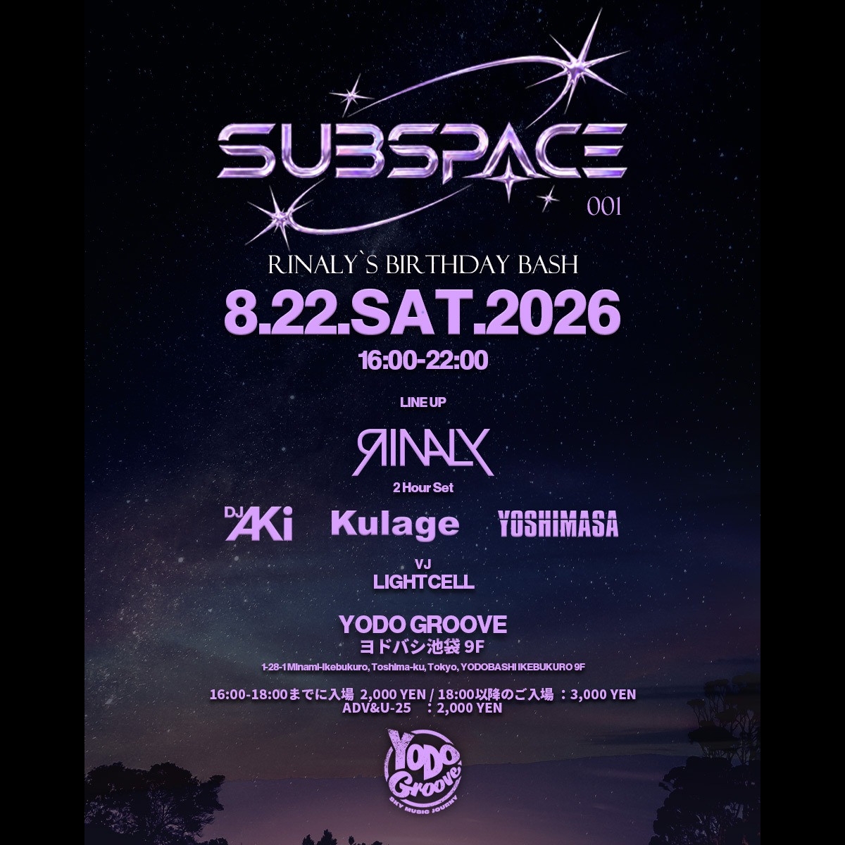 yodo-groove-20260822-flyer