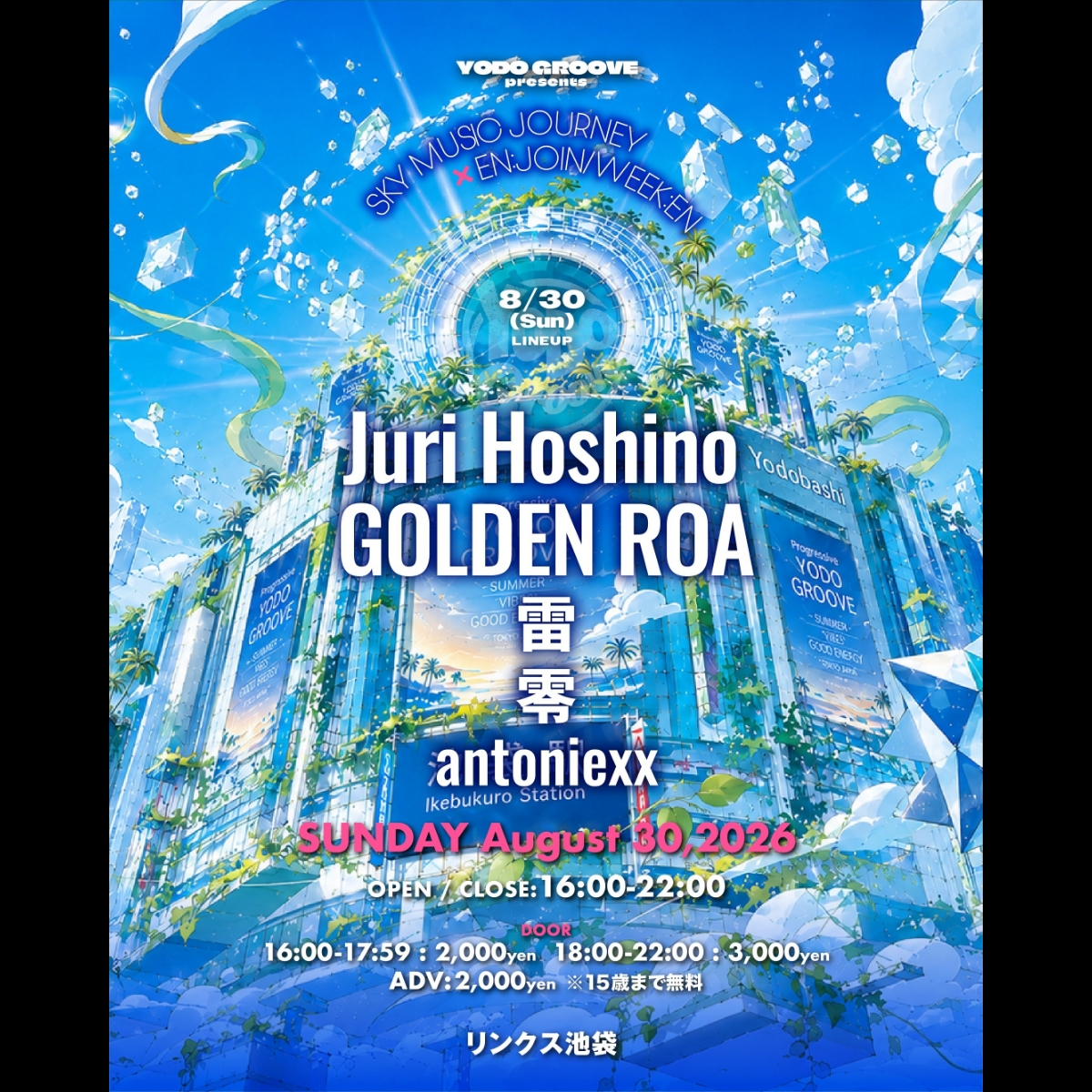 YODO GROOVE PRESENTS SKY MUSIC JOURNEY × EN:JOIN / WEEK:EN - 2026.8.30-flyer