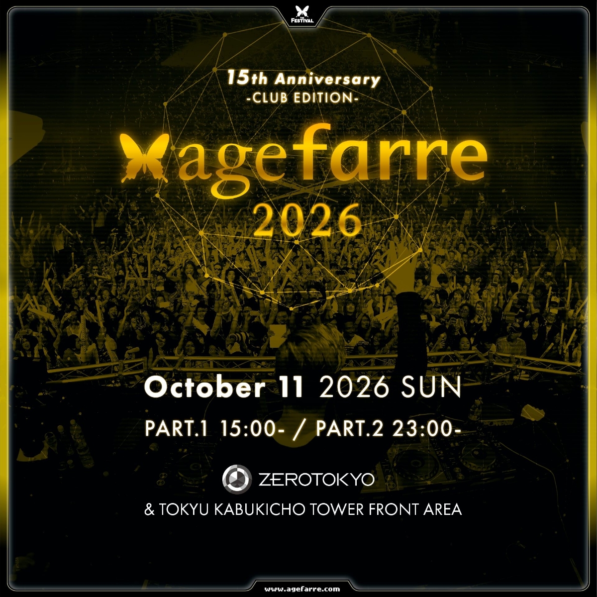 zerotokyo-20261011-flyer
